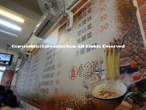 64年の高雄の老店　