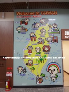 台北松山空港　空港内施設　台湾各地のオープンちゃん