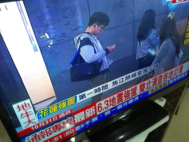 台湾花蓮マグニチュード6.3地震