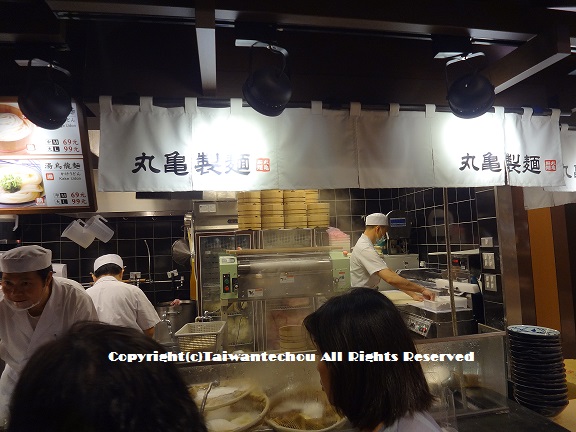台湾グルメ　台北丸亀製麺6
