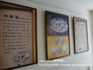 食材から厳選、台湾新竹の美味しい粽子（ちまき）　傻瓜肉粽