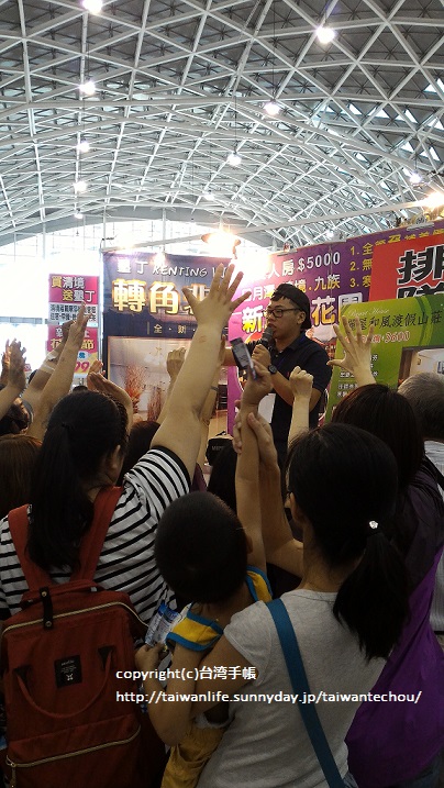 台湾の人気旅行展で日本滞在用SIMカードをゲット！