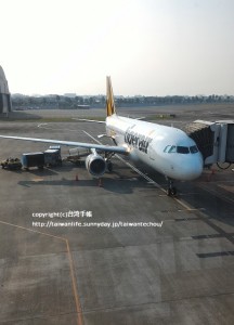 台湾LCCタイガーエアーに乗ってみた　レビュー