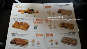 台湾LCCタイガーエアーに乗ってみた　レビュー