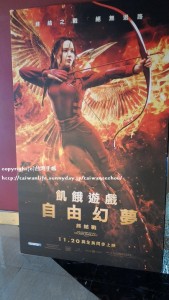 台湾年末年始に見る映画