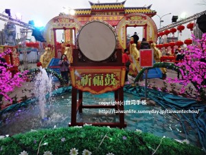 【台湾観光】史上最大規模台湾ランタンフェスティバル桃園