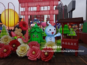 【台湾観光】史上最大規模台湾ランタンフェスティバル桃園