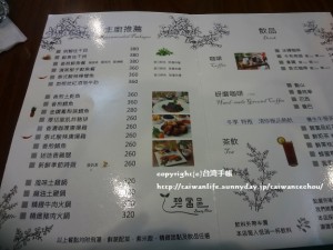 【台湾グルメ】健康志向が嬉しい台南人気おススメ店碧富邑