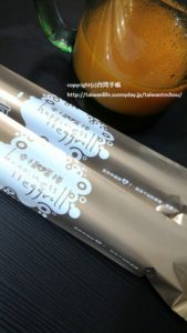 【台湾スイーツ】超人気！幸福＋工場のチョコエッグロール