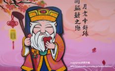 台湾縁結びの神様 台南南鯤鯓代天府の月老