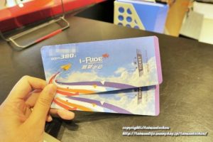 全世界を圧巻！高雄の新観光スポットフライングシアターi-Ride