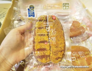 国際味覚のiTQiを受賞！台南天然からすみ吉利號烏魚子（台湾）