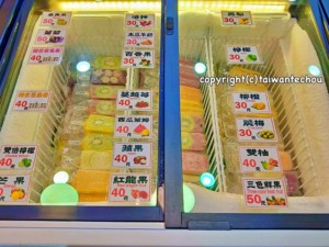 高雄の手作りフルーツたっぷりアイスキャンディ台興芋冰城
