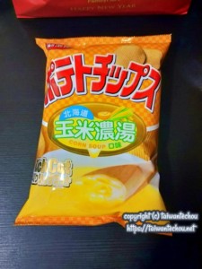 台湾の福袋2020年ファミリーマート版(全家）！