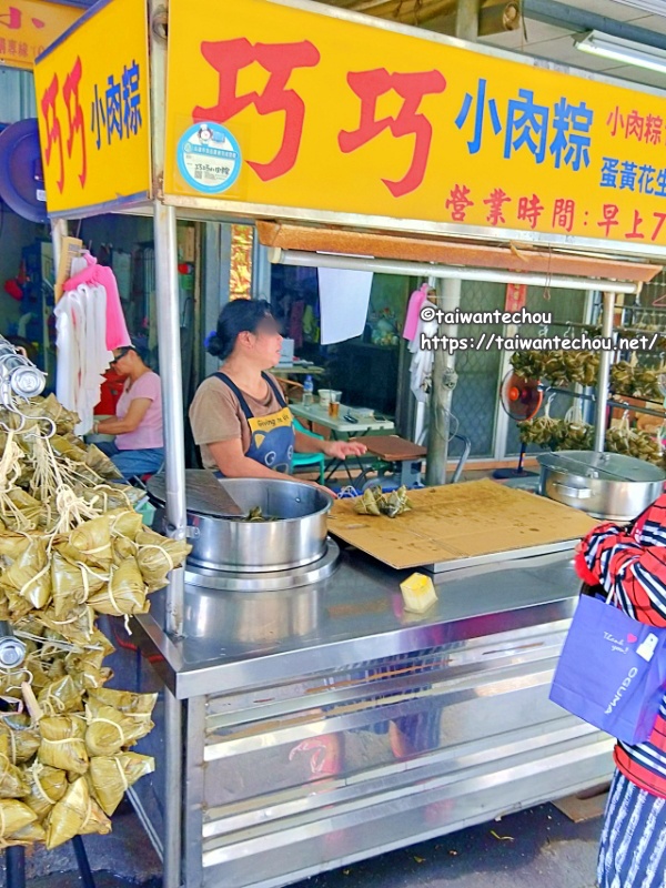 台湾端午節の美味しい粽子　高雄功功小肉粽ミニサイズや栗も