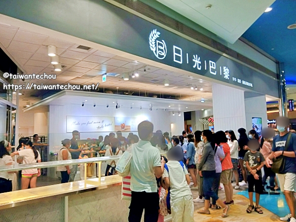 【台湾生活】台湾夏休み最後の駆け込みグルメショッピング