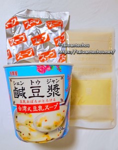 台湾朝ごはん鹹豆漿豆乳スープを日本で満喫！丸美屋シェントウジャンがうまい
