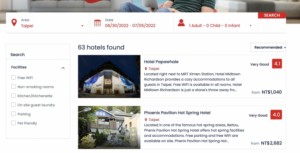 台湾のホテル予約mrhost 短期、長期ステイ、テレワーク、防疫ホテルも！